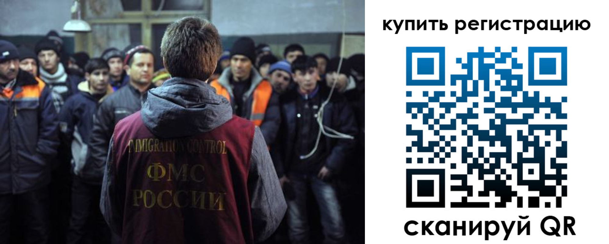 регистрация для дет. сада в Назарово